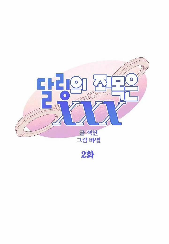 Tuyển Tập Bl Ngắn: Quân Phục 5 trang 3