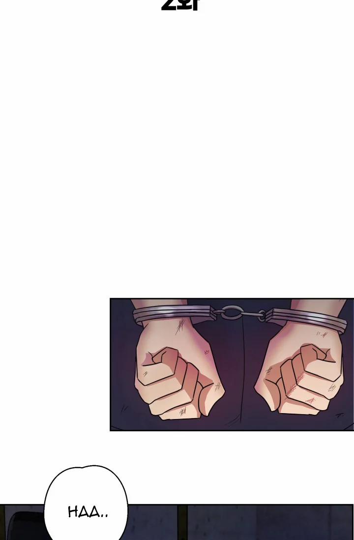 Tuyển Tập Bl Ngắn: Quân Phục 8 trang 2