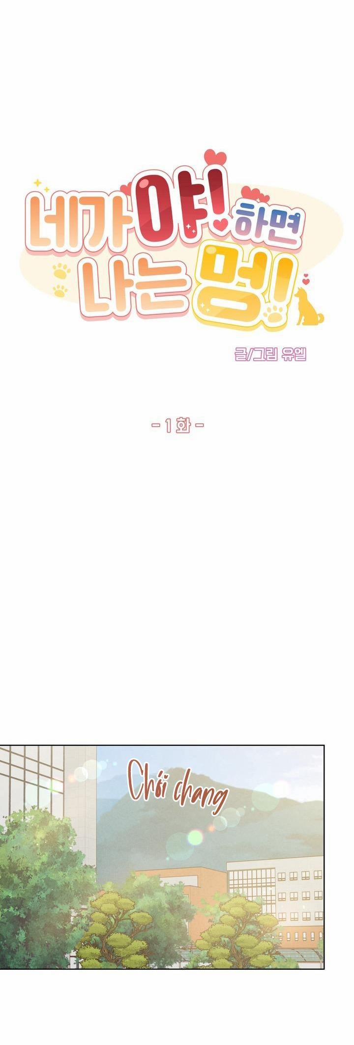 Tuyển Tập Bl Thú Nhân Và Xúc Tu 18.1 bạn nói 1 trang 8