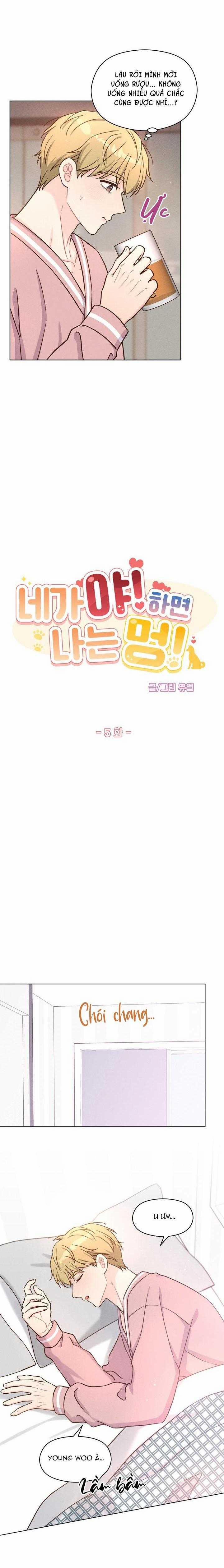 Tuyển Tập Bl Thú Nhân Và Xúc Tu 18.5 trang 4