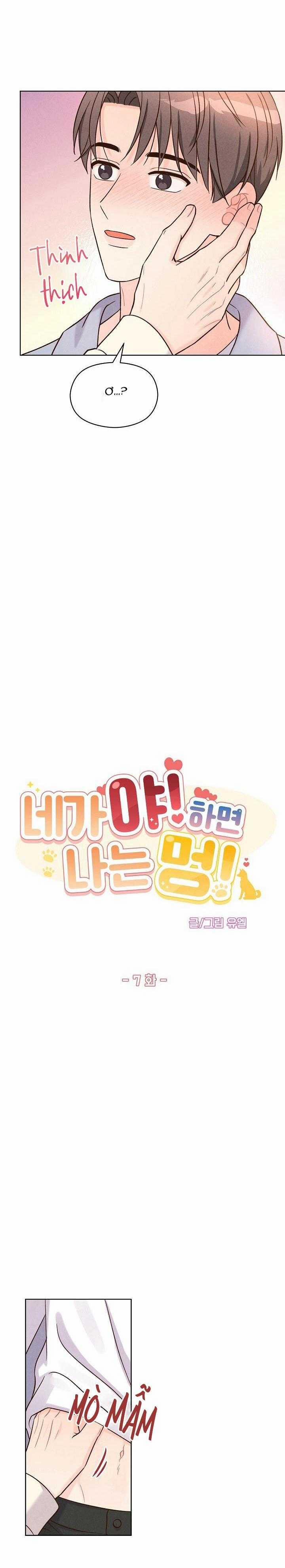 Tuyển Tập Bl Thú Nhân Và Xúc Tu 18.7 trang 2