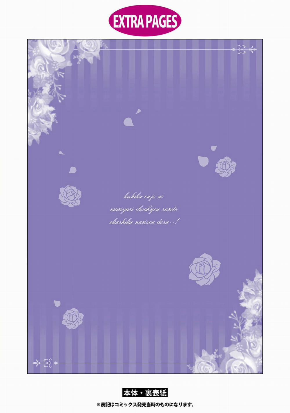 Tuyển Tập Các Oneshot – Sau Khi Bị Hoàng Tử Giáo Huấn Tôi Như Phát Điên 1.2 trang 15