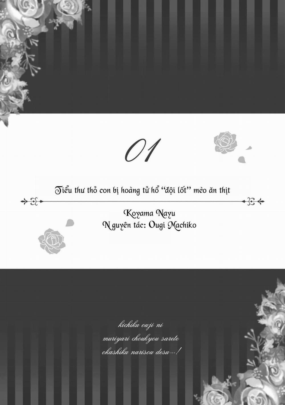 Tuyển Tập Các Oneshot – Sau Khi Bị Hoàng Tử Giáo Huấn Tôi Như Phát Điên 4 trang 2