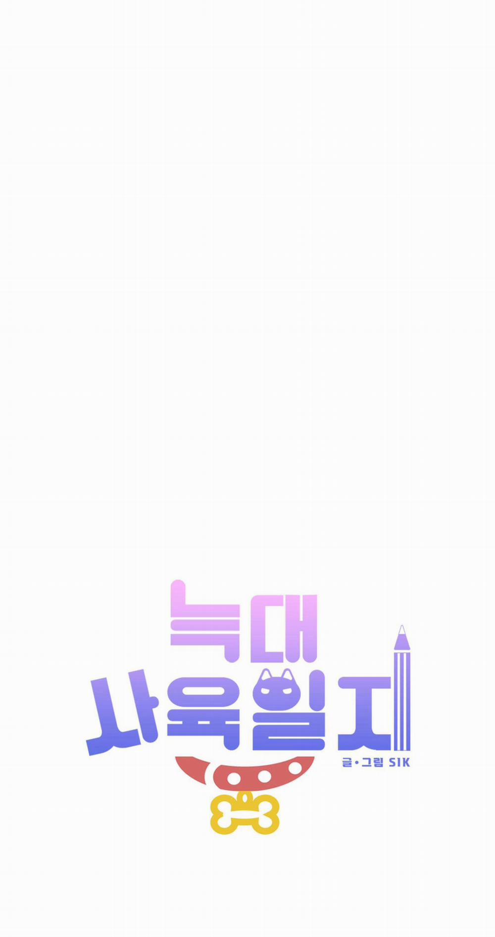 TUYỂN TẬP CUỒNG CÔNG-CHIẾM HỮU CÔNG CỦA NHÀ KIM 31.1 N.KÝ NUÔI SÓI 1 trang 20