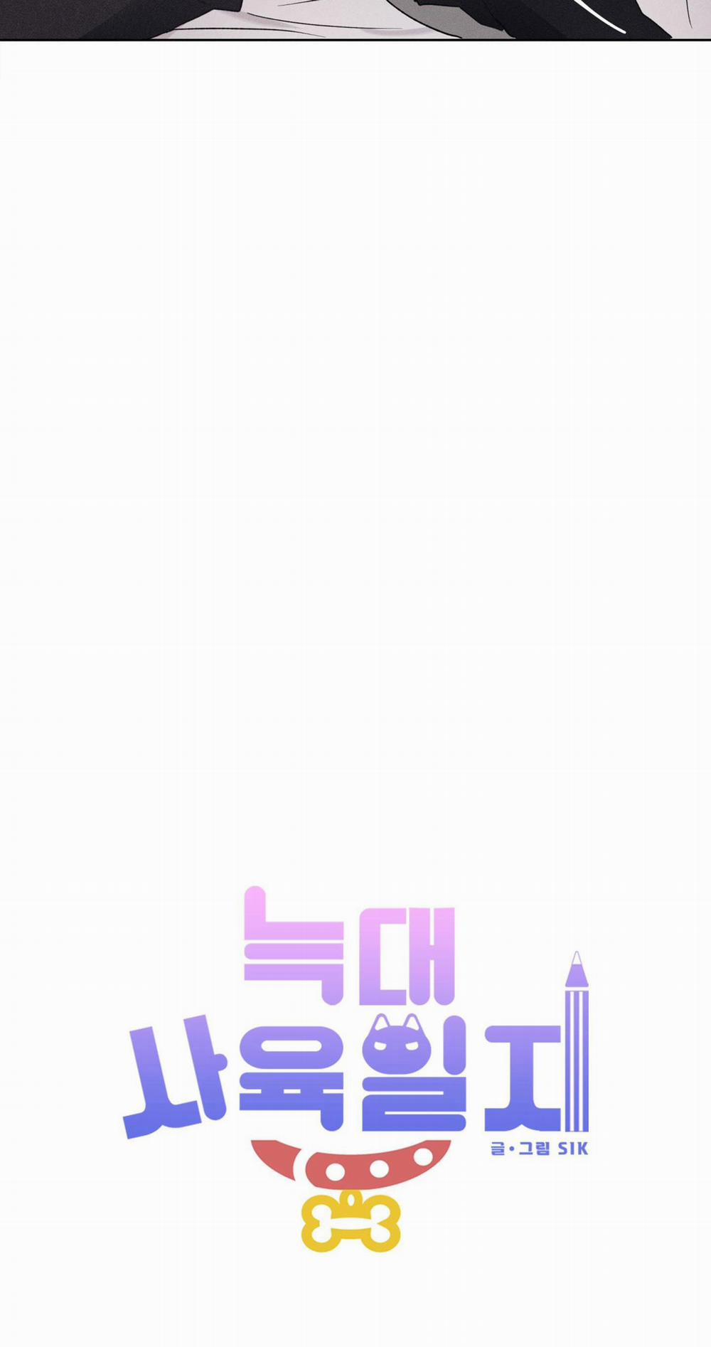 TUYỂN TẬP CUỒNG CÔNG-CHIẾM HỮU CÔNG CỦA NHÀ KIM 31.2 N.KÝ NUÔI SÓI 2 trang 24