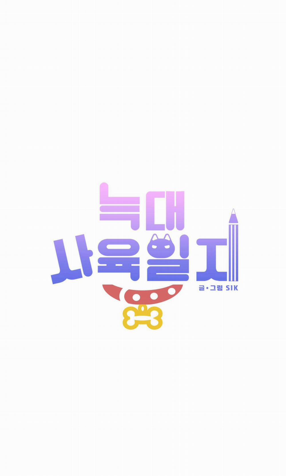 TUYỂN TẬP CUỒNG CÔNG-CHIẾM HỮU CÔNG CỦA NHÀ KIM 31.3 N.KÝ NUÔI SÓI 3 trang 41