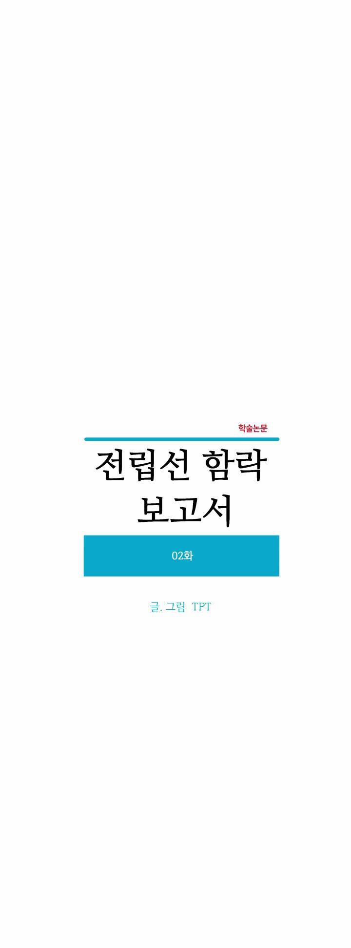 TUYỂN TẬP CUỒNG CÔNG-CHIẾM HỮU CÔNG CỦA NHÀ KIM 32.2 TUYẾNTIỀNLIỆT2 trang 6