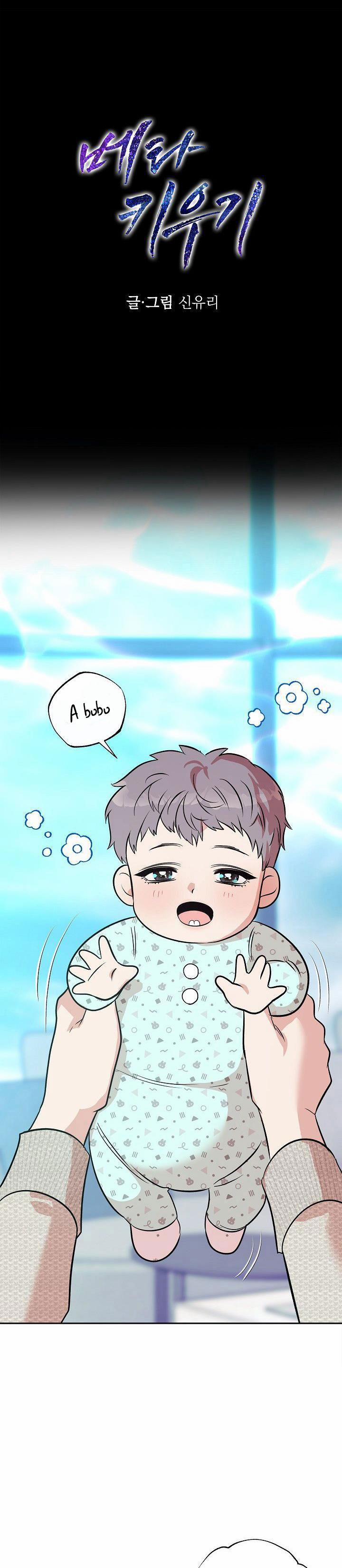 TUYỂN TẬP CUỒNG CÔNG-CHIẾM HỮU CÔNG CỦA NHÀ KIM 34.1 nuôi dưỡng NT1 trang 10