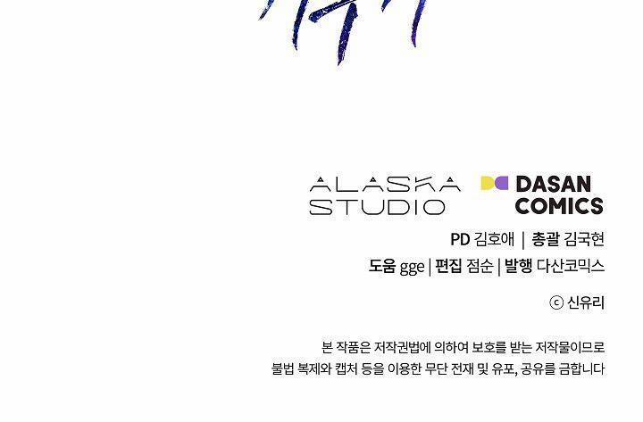 TUYỂN TẬP CUỒNG CÔNG-CHIẾM HỮU CÔNG CỦA NHÀ KIM 34.1 nuôi dưỡng NT1 trang 35