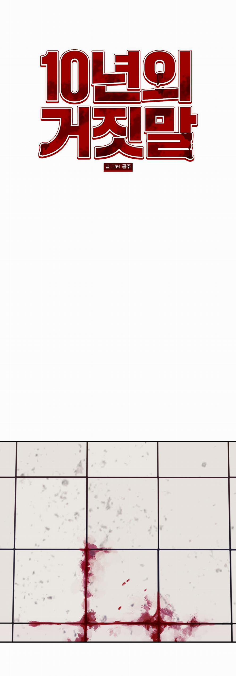 TUYỂN TẬP CUỒNG CÔNG-CHIẾM HỮU CÔNG CỦA NHÀ KIM 35.1 10 năm dối trá1 trang 0