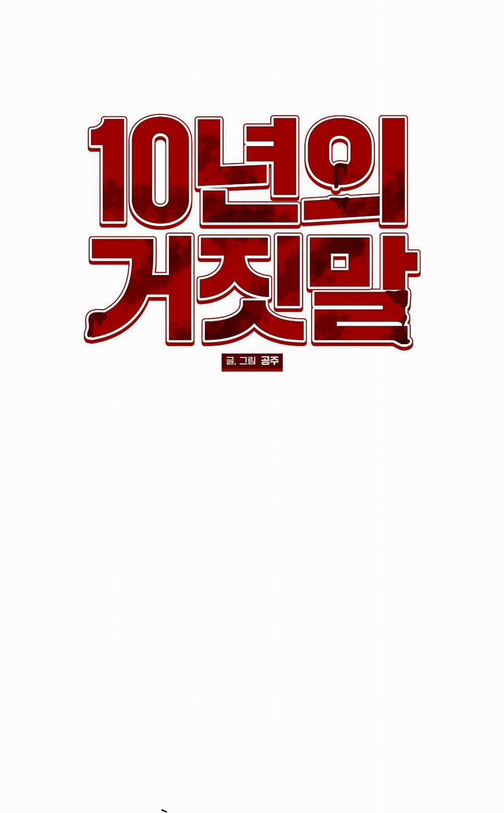 TUYỂN TẬP CUỒNG CÔNG-CHIẾM HỮU CÔNG CỦA NHÀ KIM 35.3 10 năm dối trá3 trang 0