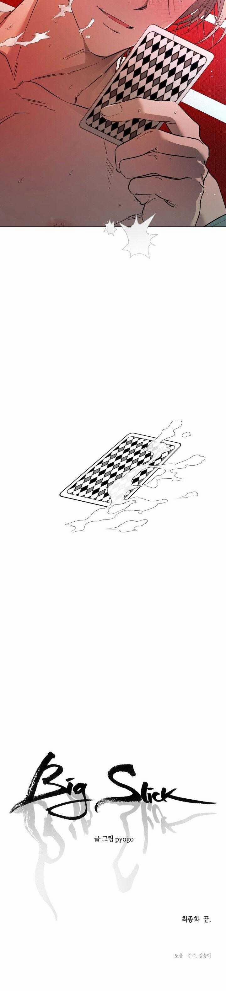 TUYỂN TẬP CUỒNG CÔNG-CHIẾM HỮU CÔNG CỦA NHÀ KIM 39.5 trang 29