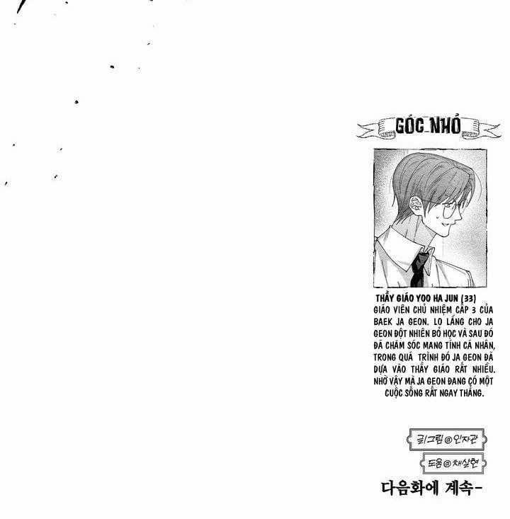 TUYỂN TẬP CUỒNG CÔNG-CHIẾM HỮU CÔNG CỦA NHÀ KIM 41.3 trang 66