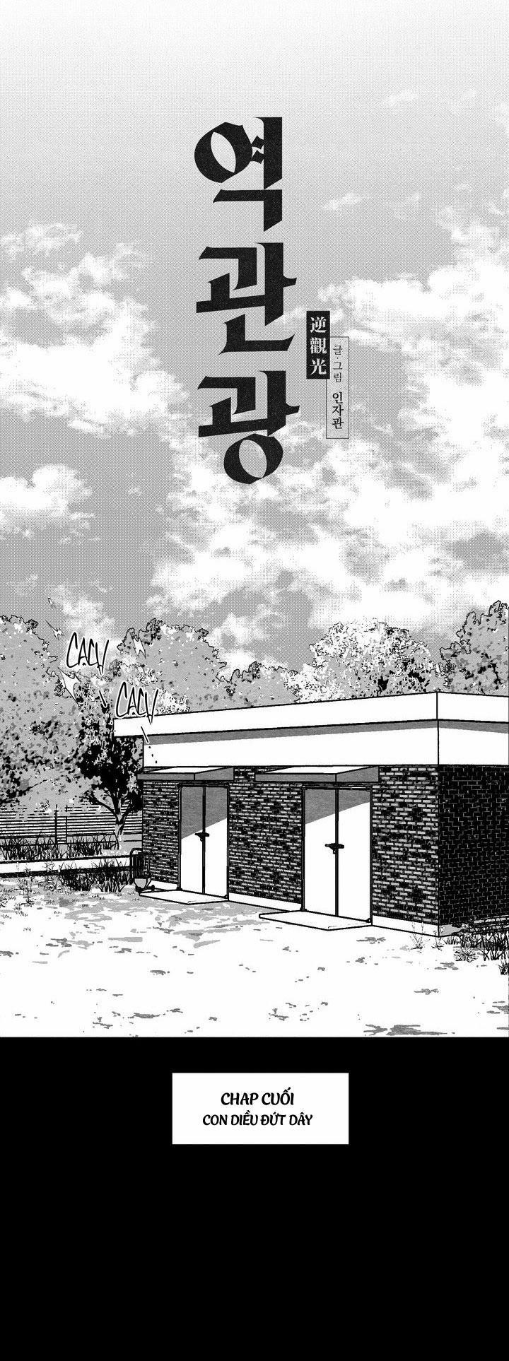 TUYỂN TẬP CUỒNG CÔNG-CHIẾM HỮU CÔNG CỦA NHÀ KIM 41.4 YEOKKWANKWANG 0 trang 12