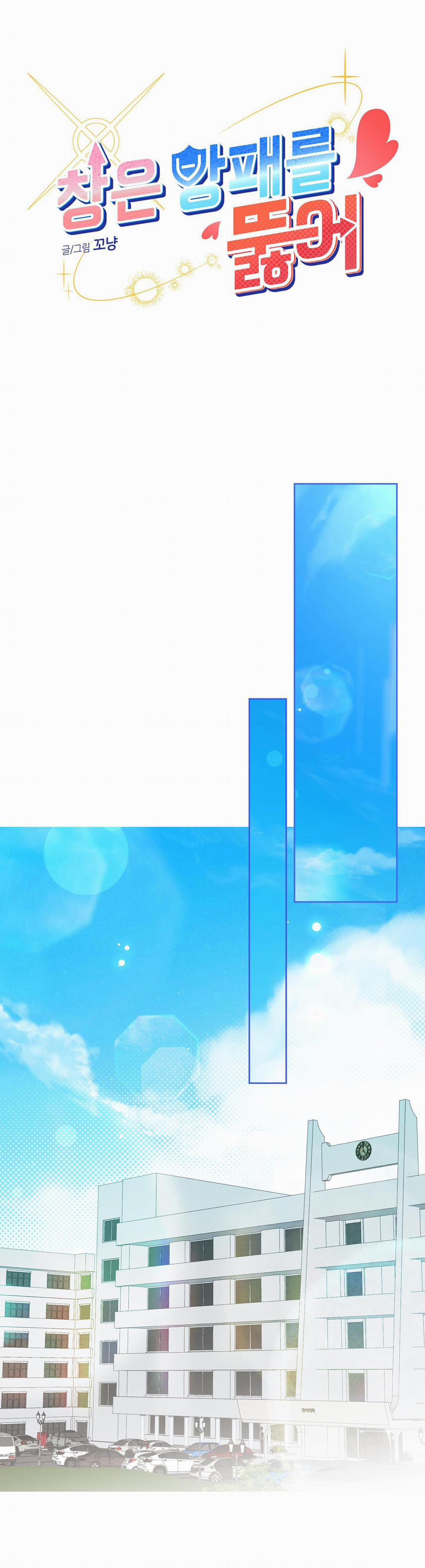 TUYỂN TẬP CUỒNG CÔNG-CHIẾM HỮU CÔNG CỦA NHÀ KIM 45.2 trang 24