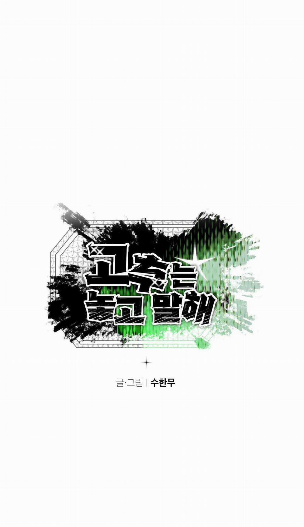 TUYỂN TẬP CUỒNG CÔNG-CHIẾM HỮU CÔNG CỦA NHÀ KIM 47.4 trang 10