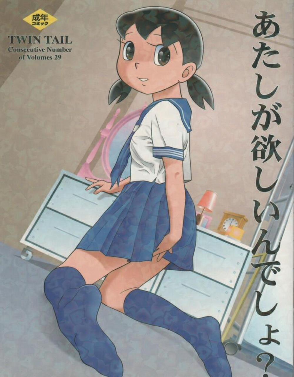 Tuyển Tập Doraemon Doujinshi 18+ 0 Mũi tên quỷ dữ trang 1