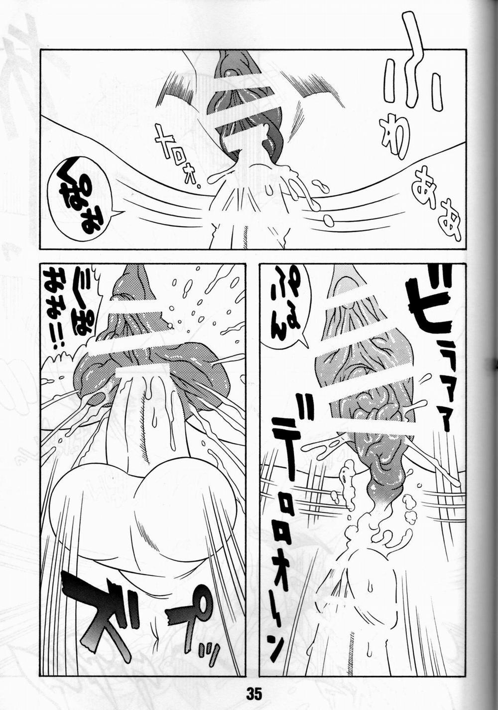 Tuyển Tập Doraemon Doujinshi 18+ 7 - Xuka và mẹ gấu trang 26