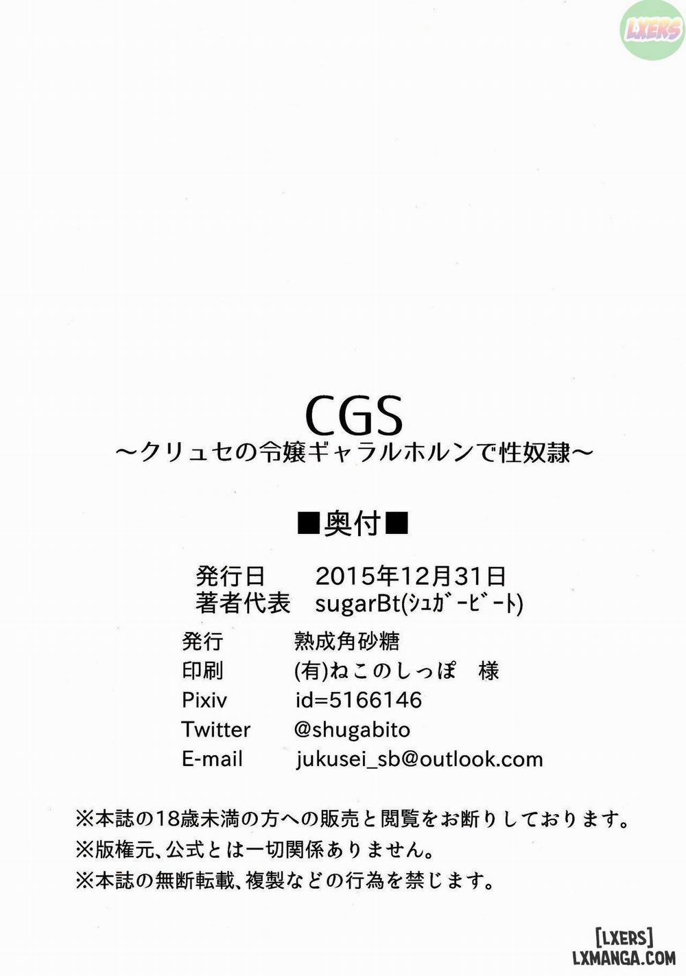 Tuyển Tập Doujinshi Mobile Suit Gundam Tekketsu no Orphans CGS Chryse no Reijou Gjallarhorn de trang 23