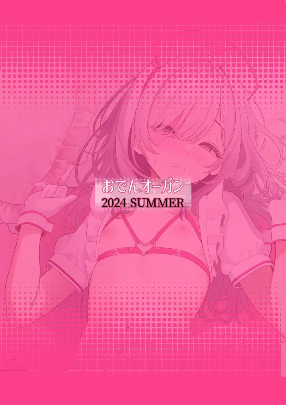 TUYỂN TẬP GÂY NỨNG NHÀ RÔ 411.2 trang 19