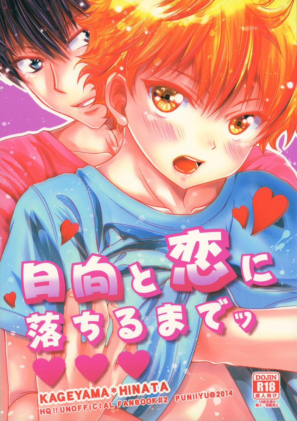 Tuyển Tập Haikyuu dj by Dammei BL 35 trang 0