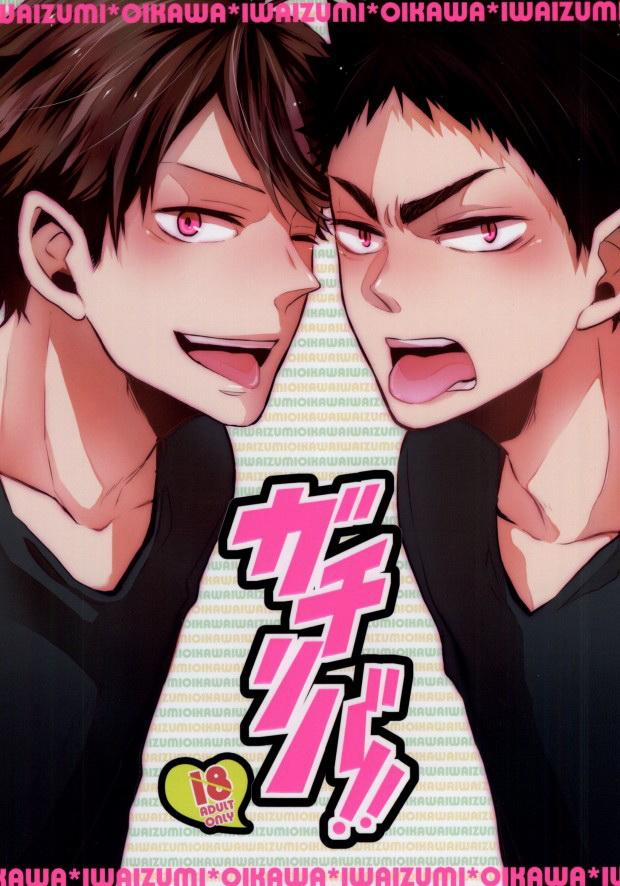 Tuyển Tập Haikyuu dj by Dammei BL 9 trang 0