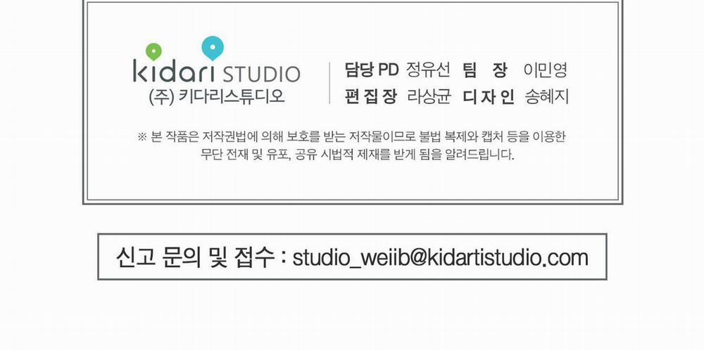 TUYỂN TẬP KỲ NGHỈ DƯỠNG NÓNG BỎNG CÙNG NHÀ KIM 3.1 trang 75