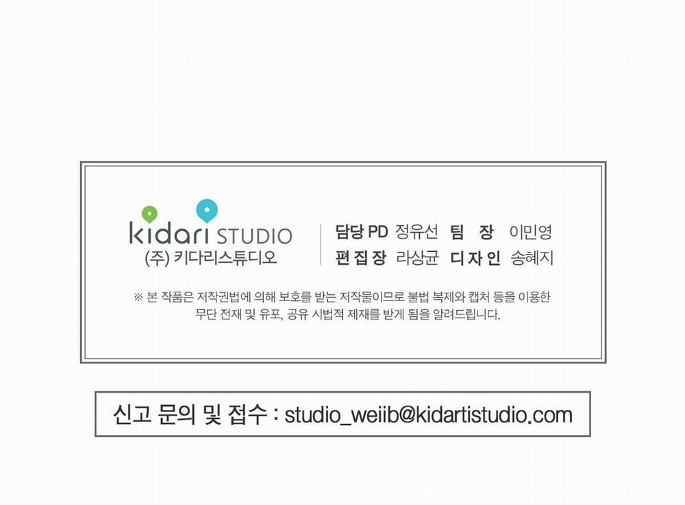 TUYỂN TẬP KỲ NGHỈ DƯỠNG NÓNG BỎNG CÙNG NHÀ KIM 3.3 trang 65