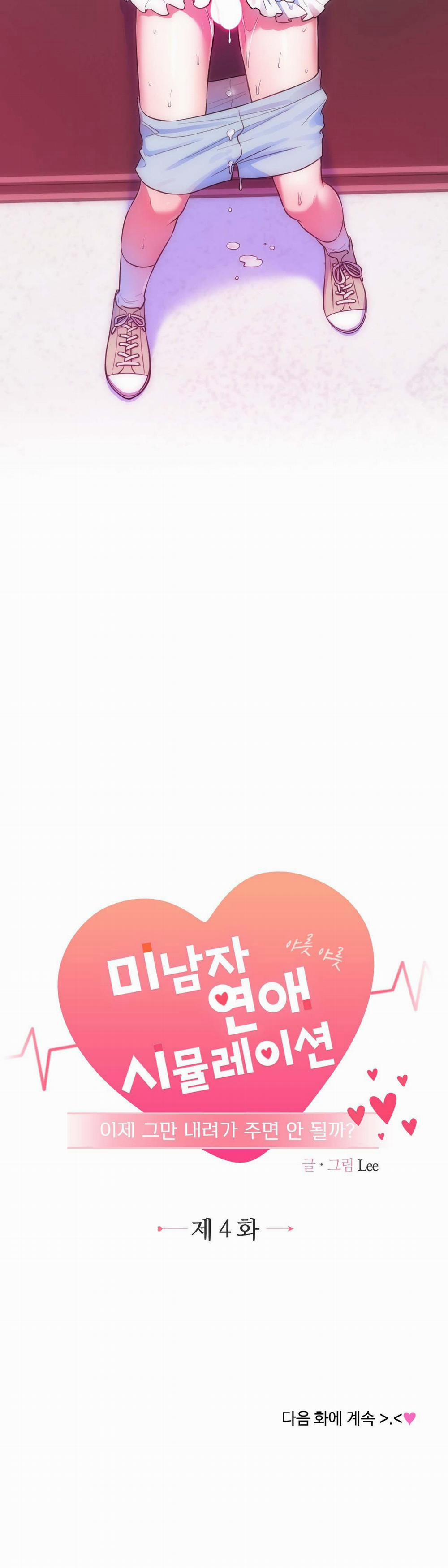 Tuyển Tập Manhwa 18+ 68 Can you please come down now? trang 36