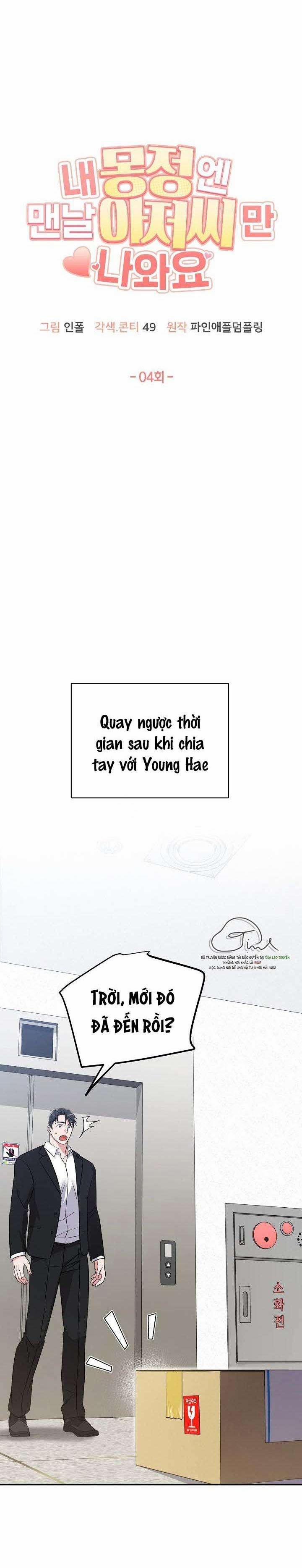 Tuyển Tập Manhwa Dằm Khăm 0 -Mộng tinh 4 trang 19