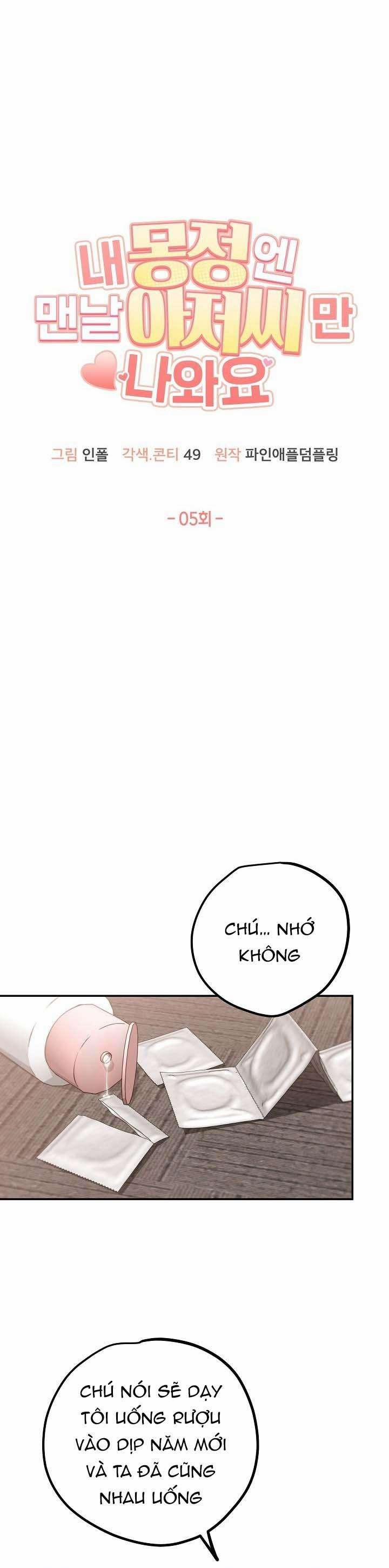 Tuyển Tập Manhwa Dằm Khăm 0 -Mộng tinh 5 trang 6