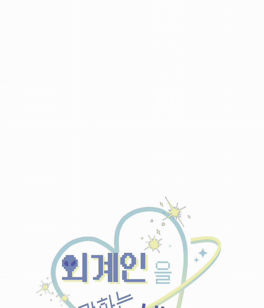 Tuyển Tập Manhwa Dằm Khăm 1 trang 11