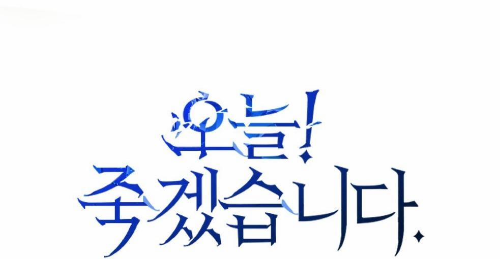 Tuyển Tập Manhwa Dằm Khăm 78 -Tôi chết 2 trang 24