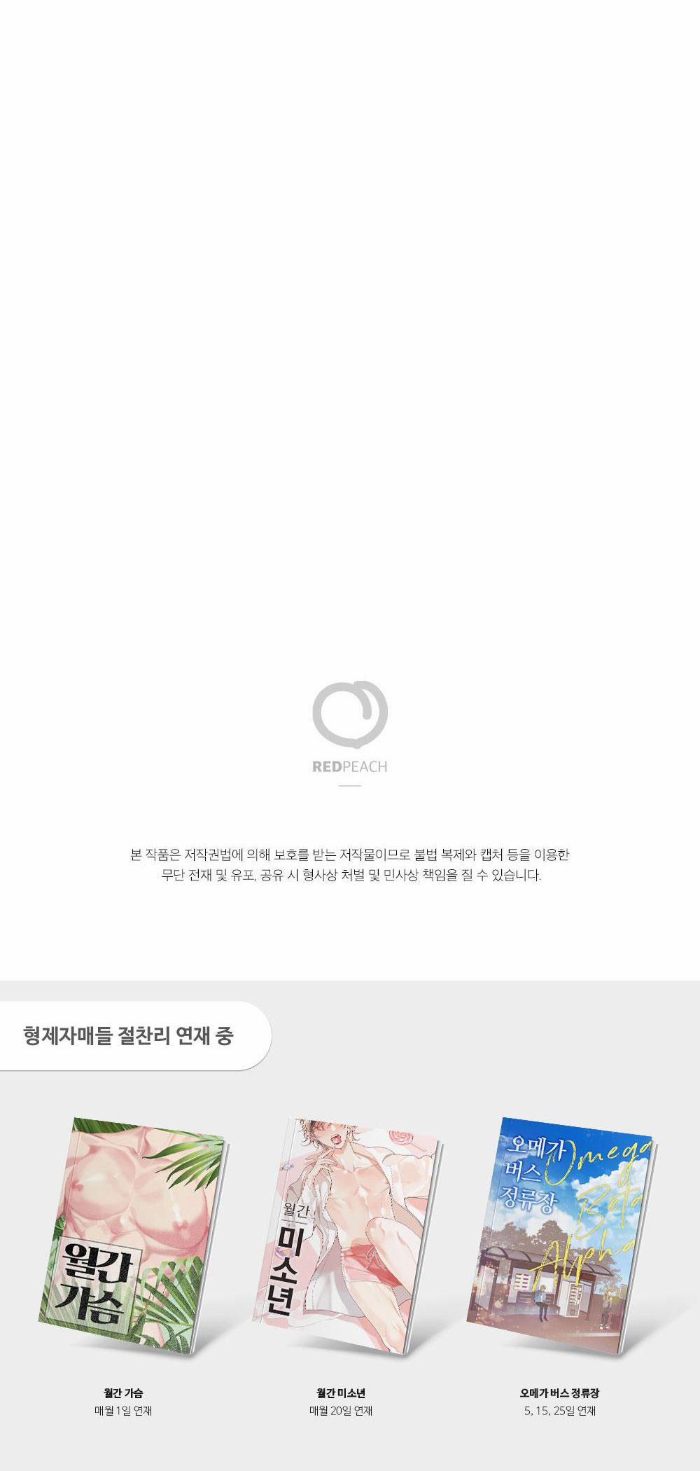 TUYỂN TẬP NGỰC BỰ, CUNG KHỦ CỦA NHÀ KIM 160.2 ROTOR 2 trang 26