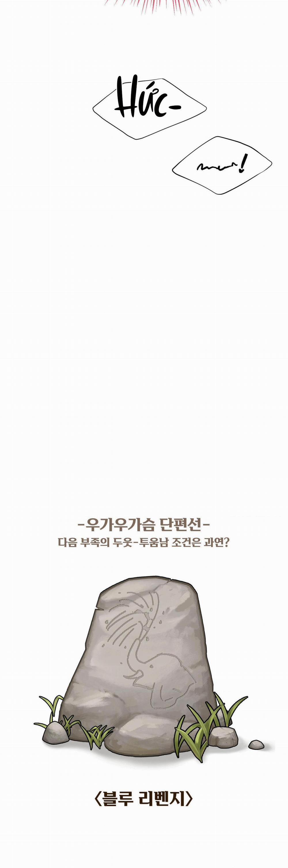 TUYỂN TẬP NGỰC BỰ, CUNG KHỦ CỦA NHÀ KIM 161.5 trang 34