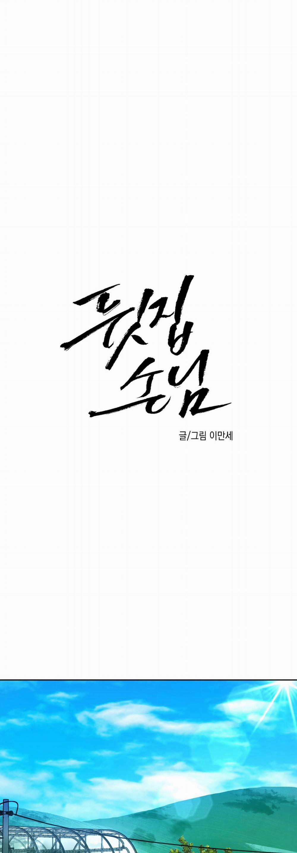 TUYỂN TẬP NGỰC BỰ, CUNG KHỦ CỦA NHÀ KIM 164.1 VỊ KHÁCH 1 trang 1