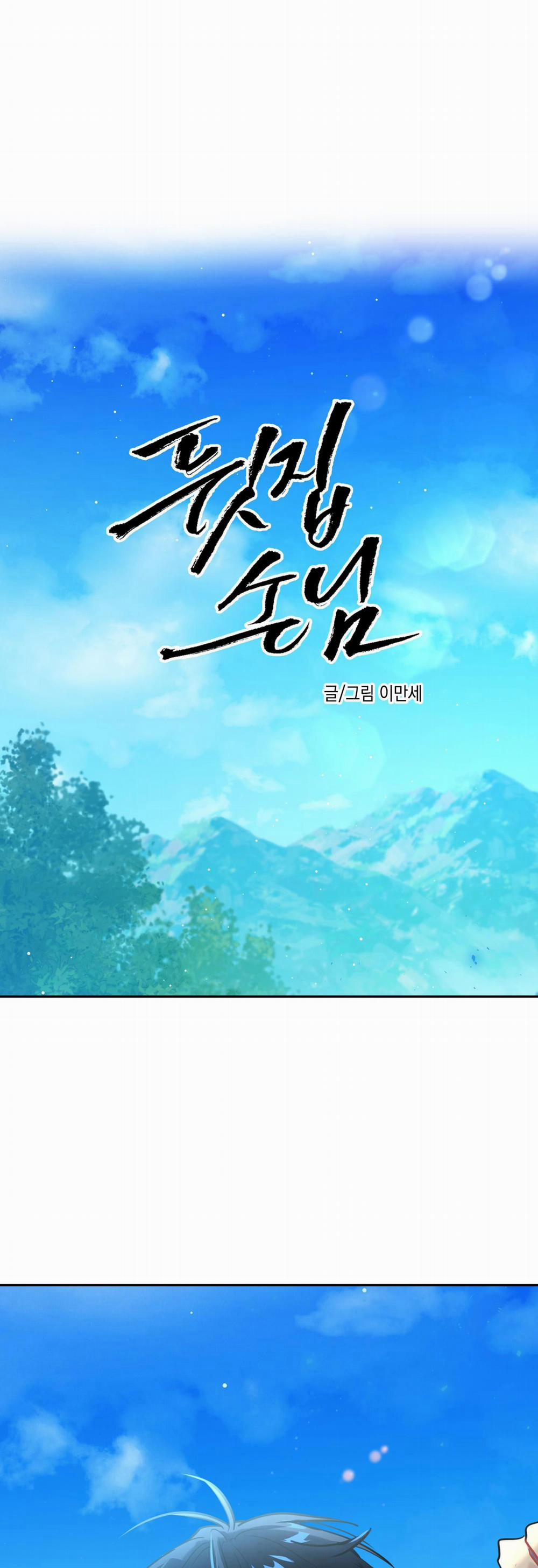 TUYỂN TẬP NGỰC BỰ, CUNG KHỦ CỦA NHÀ KIM 164.4 VỊ KHÁCH SAU NHÀ 4 trang 1