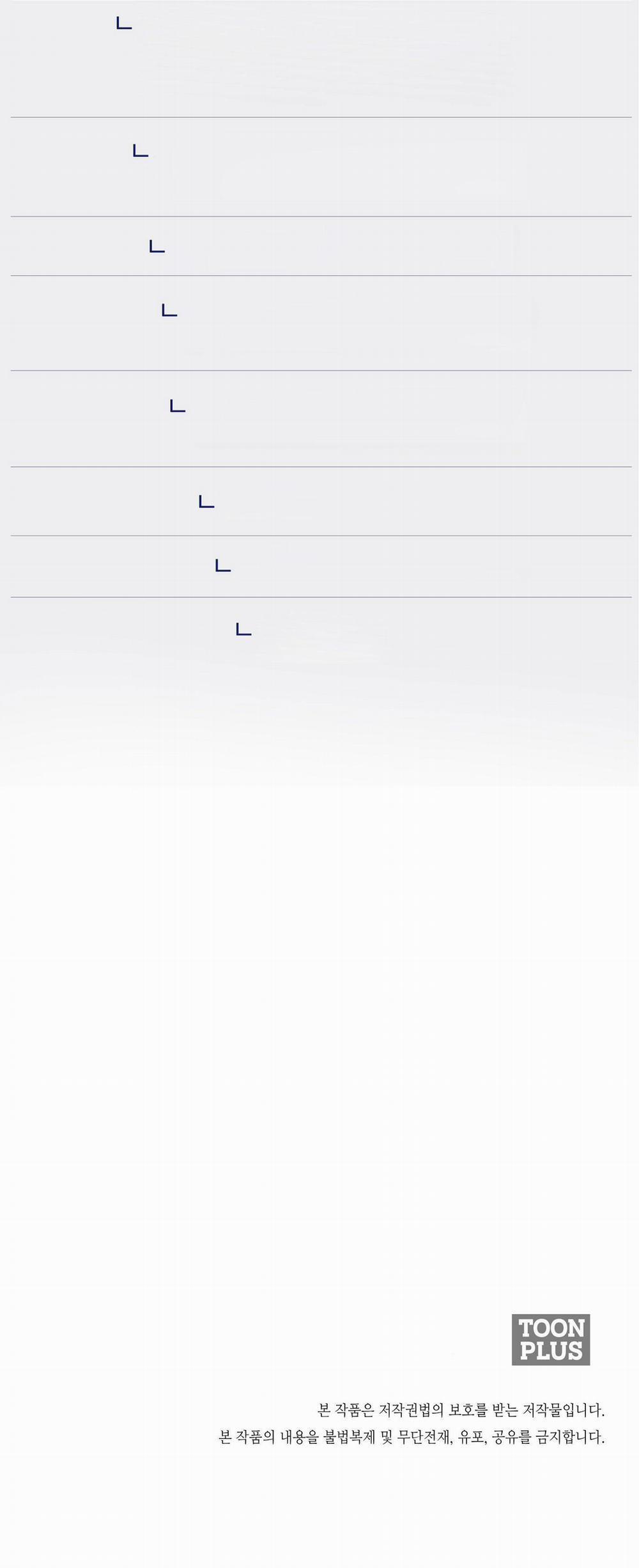 TUYỂN TẬP NGỰC BỰ, CUNG KHỦ CỦA NHÀ KIM 165.2 trang 85