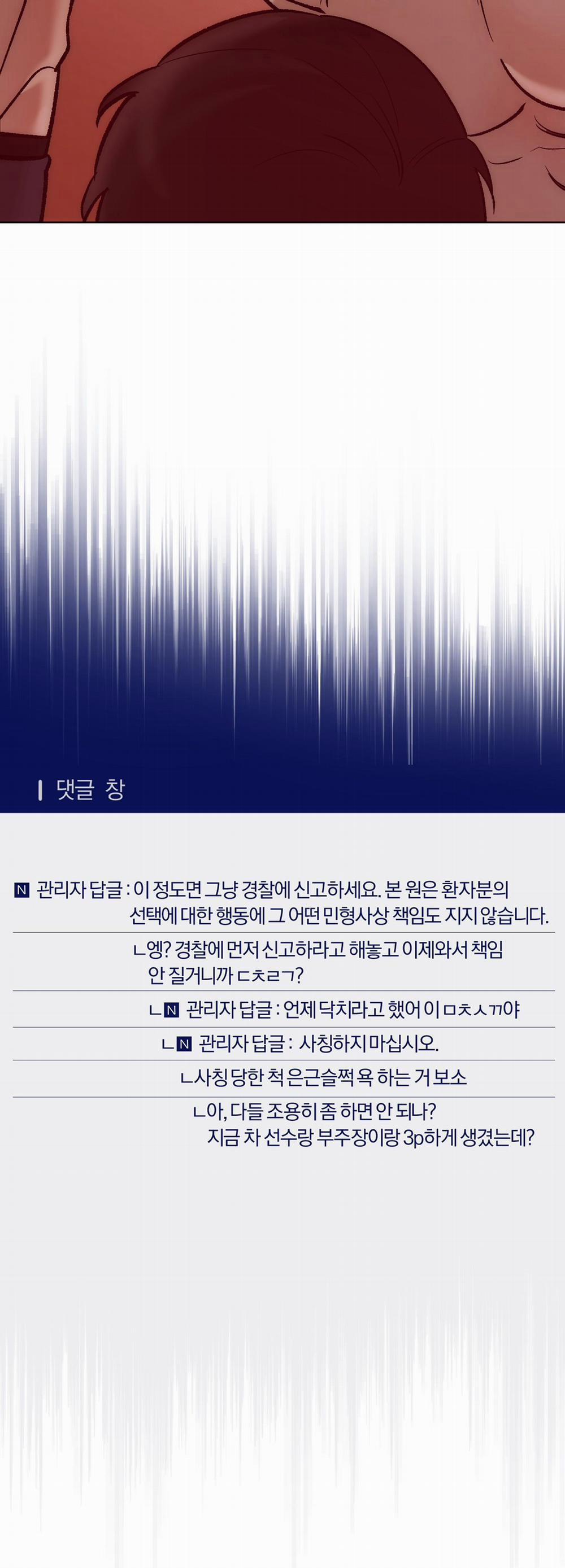 TUYỂN TẬP NGỰC BỰ, CUNG KHỦ CỦA NHÀ KIM 165.3 trang 26