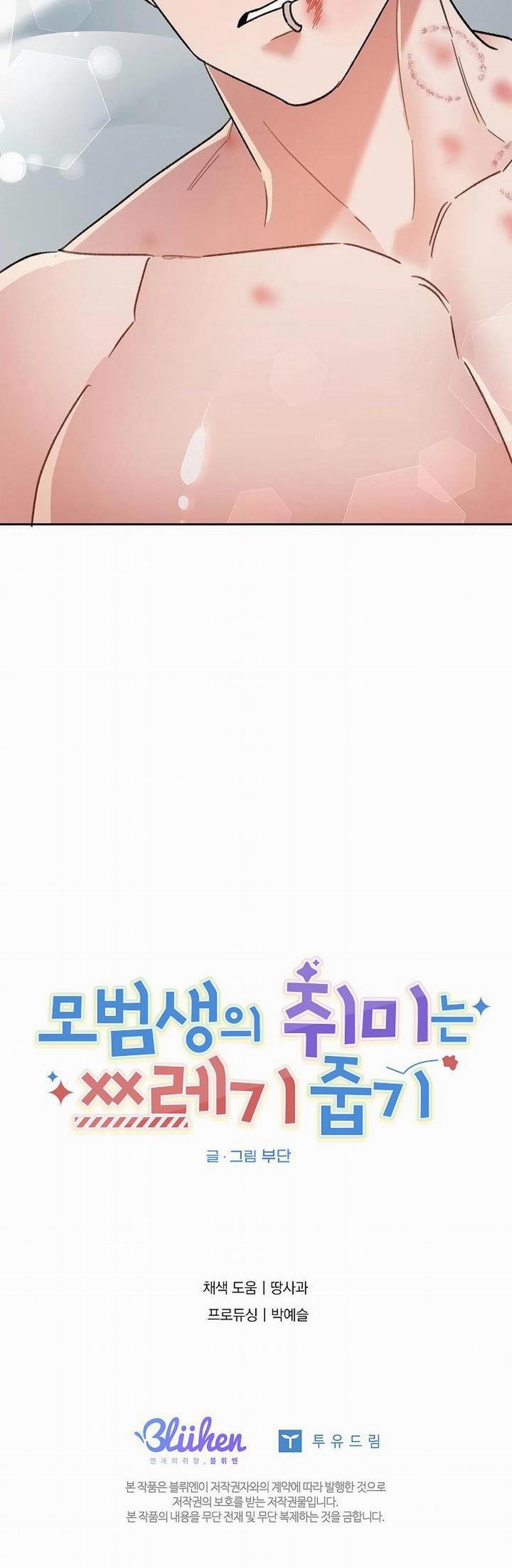 TUYỂN TẬP NGỰC BỰ, CUNG KHỦ CỦA NHÀ KIM 169.2 trang 47