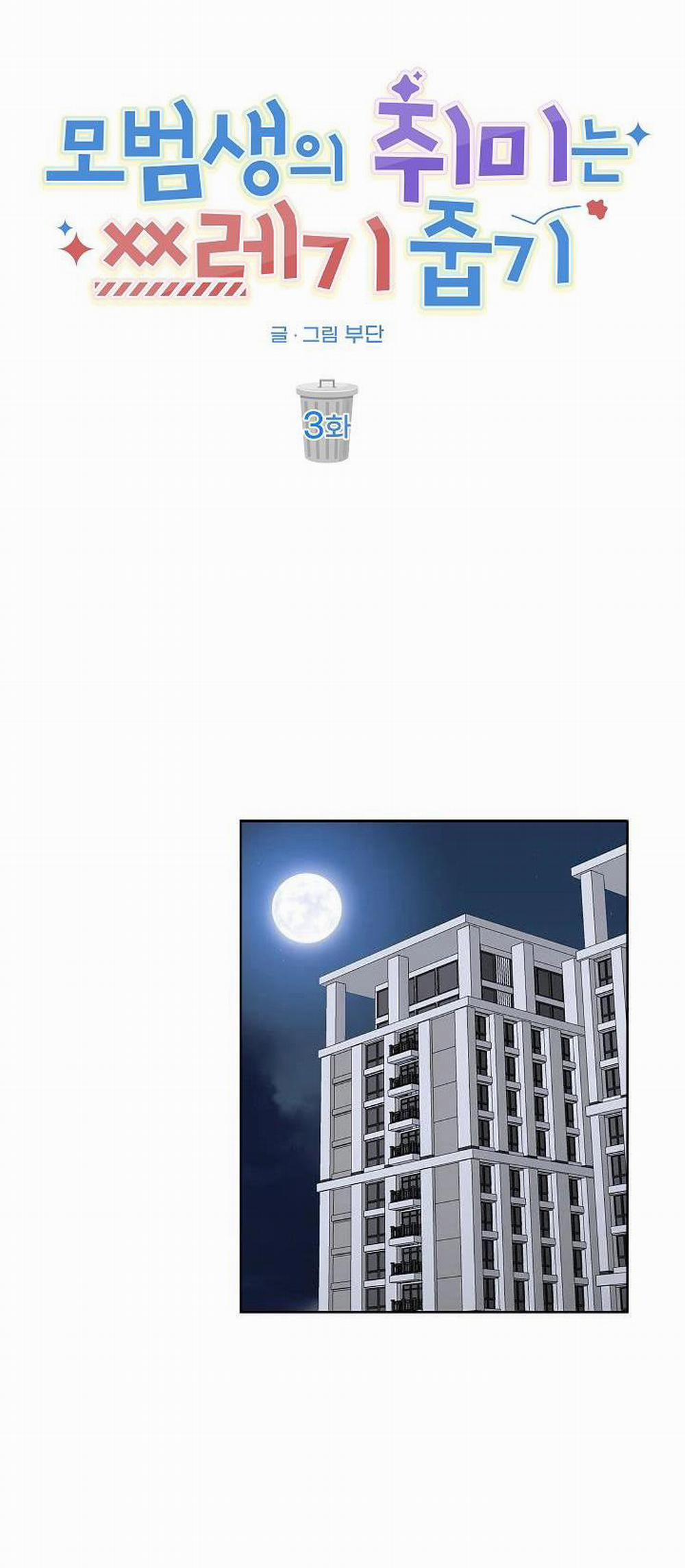 TUYỂN TẬP NGỰC BỰ, CUNG KHỦ CỦA NHÀ KIM 169.3 trang 12