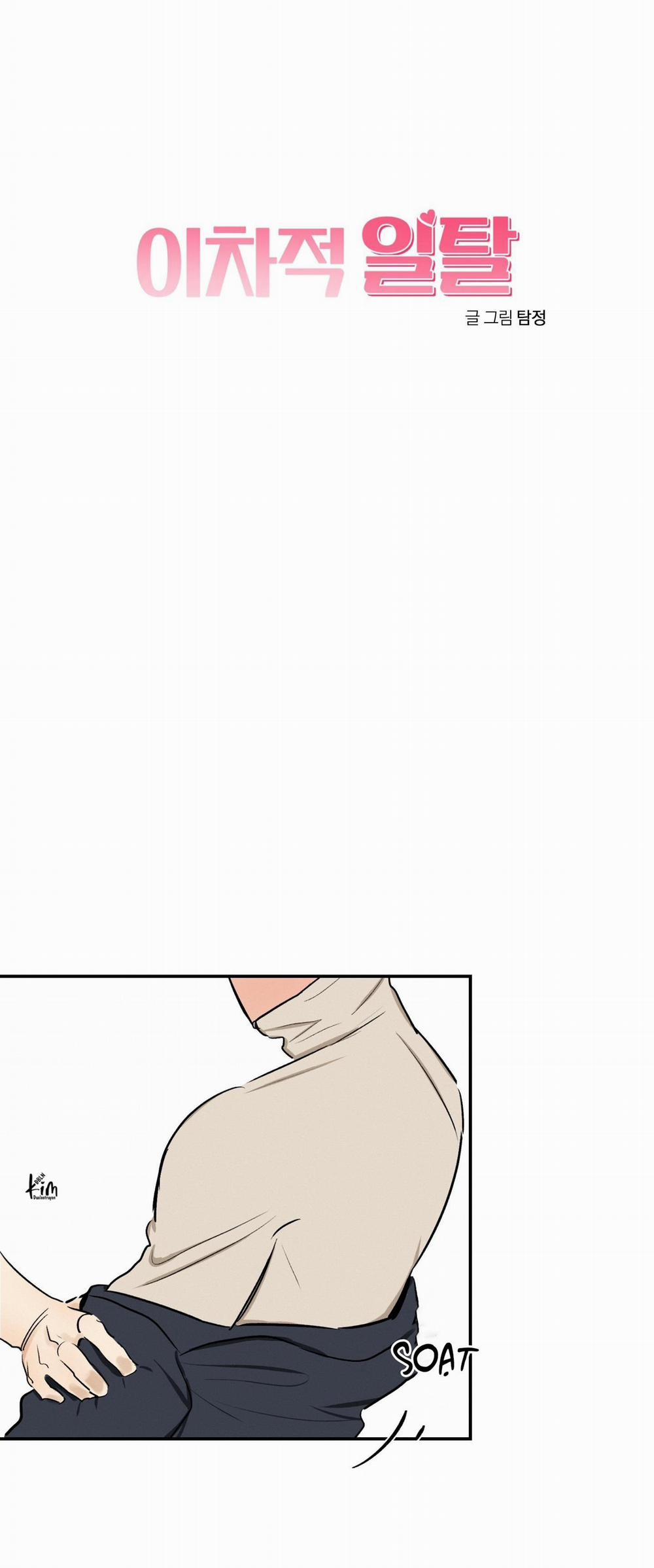 TUYỂN TẬP NGỰC BỰ, CUNG KHỦ CỦA NHÀ KIM 176.4 lệch hướng 4 trang 37