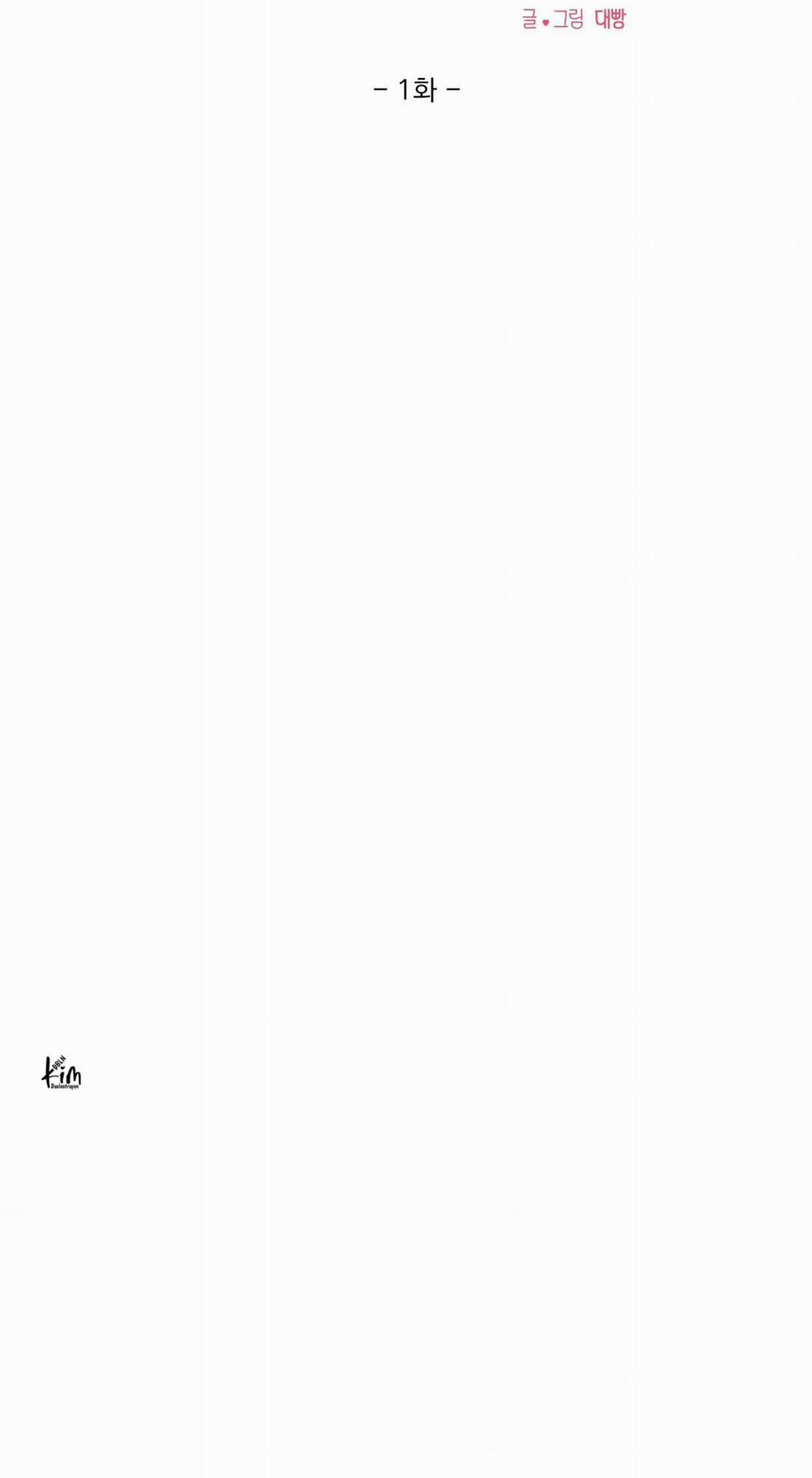 TUYỂN TẬP NGỰC BỰ, CUNG KHỦ CỦA NHÀ KIM 177.1 người hùng 1 trang 19