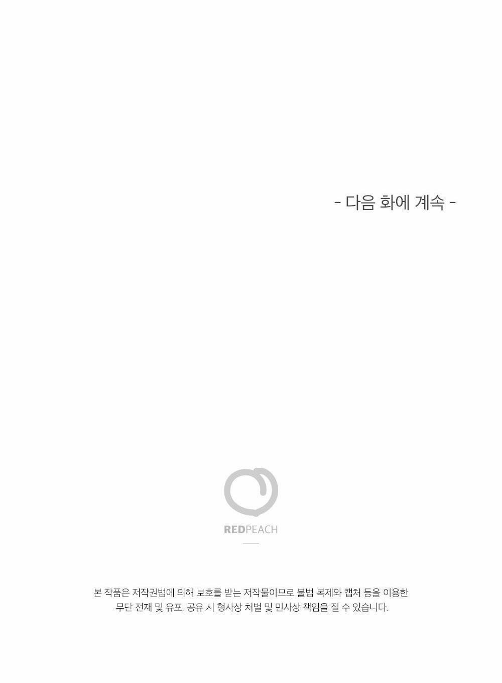 TUYỂN TẬP NGỰC BỰ, CUNG KHỦ CỦA NHÀ KIM 8 BÒ SỮA 1 trang 60