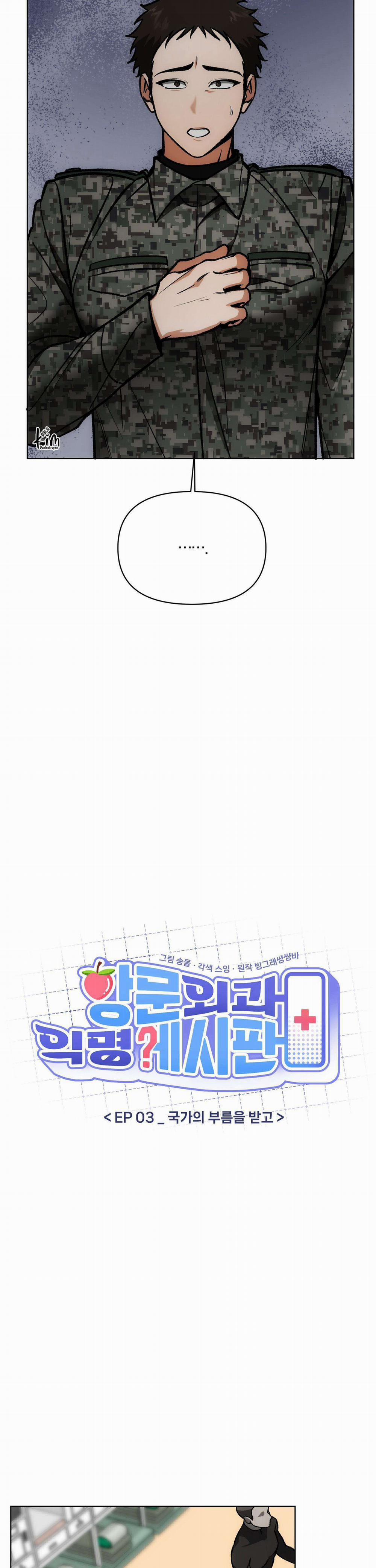 Tuyển Tập Ngực Bự Mlem - BDSM Của Nhà Kim 0.0 NGHĨA VỤ QUÂN SỰ 3 trang 2