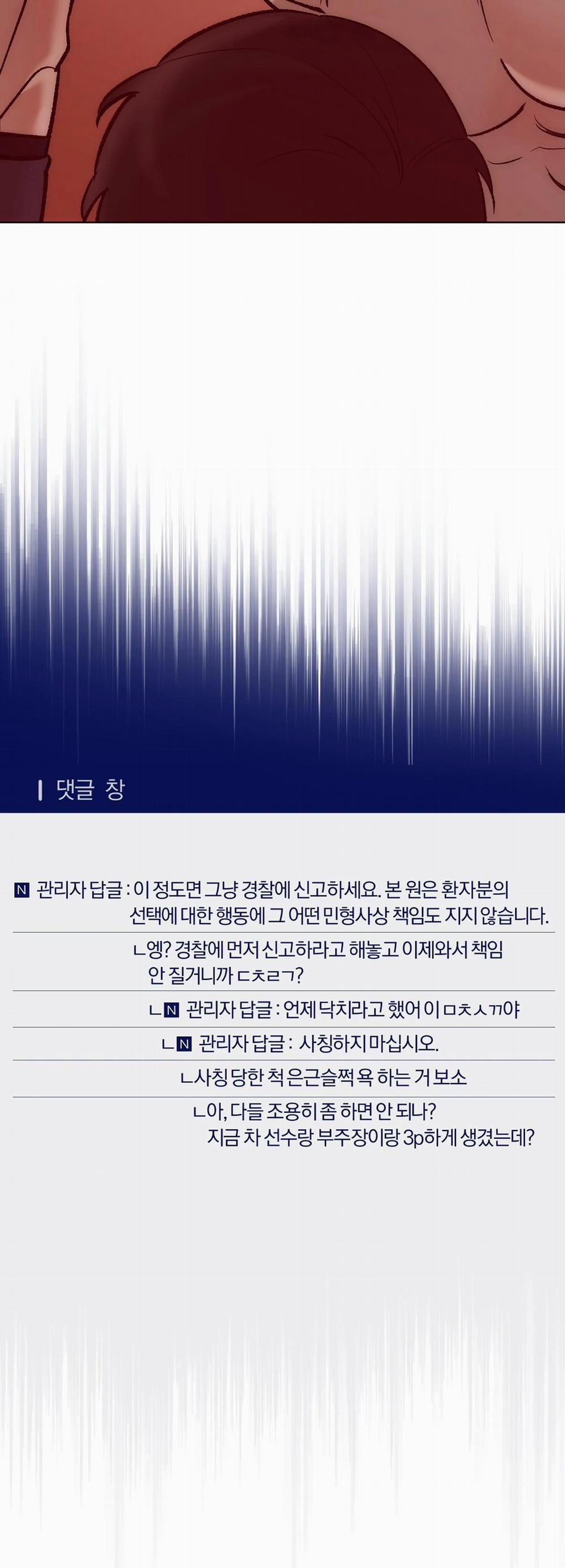 Tuyển Tập Ngực Bự Mlem - BDSM Của Nhà Kim 165.3 trang 26