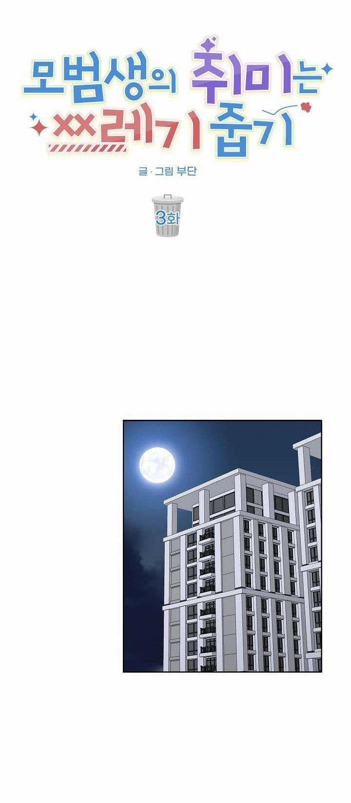 Tuyển Tập Ngực Bự Mlem - BDSM Của Nhà Kim 169.3 trang 12