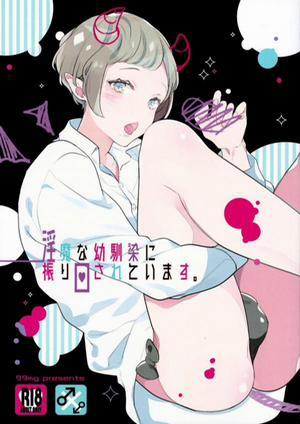 Đọc truyện tranh Tuyển Tập Những Bộ Oneshot Yaoi
