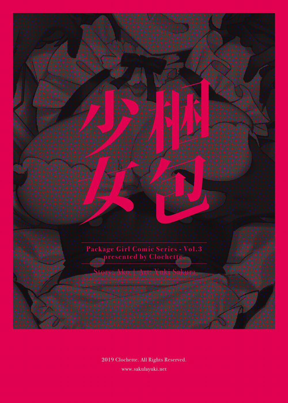 Tuyển Tập Những Cô Gái Đóng Thùng 4 trang 20