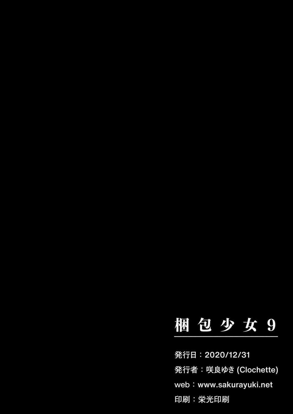 Tuyển Tập Những Cô Gái Đóng Thùng 5 trang 20